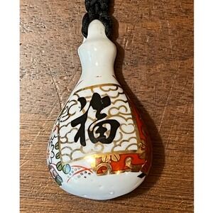 Japanese Porcelain Good Luck Pendant Necklace – Floral & Kanji Design